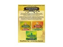 Егорьевский Лимонад