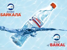 Вода "Волна Байкала"