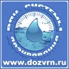 дозаторы воды БВГ проточные в Воронеже